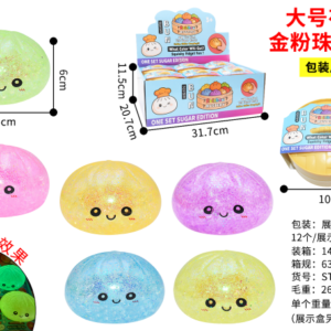 6621641I-0 Large Glow-in-the-Dark Gold Powder Baozi Stress Toy Cartoon Expression Gold Bead Baozi Squeeze Toy Blind Box Stretch Toy Simulation Xiaolongbao Toy