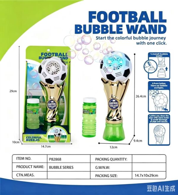Football Bubble Wand - Trophy Design with Lights