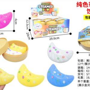 SY-2164 Dumpling Squishy Toy, Steamed Bun Squishy Toy, Solid Color Dumpling with Decorations, 2 in a Box, Simulation Squishy Blind Box, Pull and Squeeze Stress Relief Mini Steamed Bun Toy