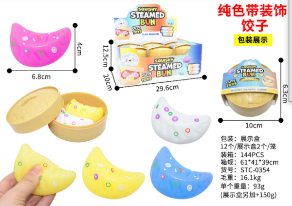 SY-2164 Dumpling Squishy Toy, Steamed Bun Squishy Toy, Solid Color Dumpling with Decorations, 2 in a Box, Simulation Squishy Blind Box, Pull and Squeeze Stress Relief Mini Steamed Bun Toy