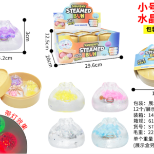 SY-2166 Cross-Border Hot-Selling Toy: Viral Slow-Rising Baozi Stress Reliever - Pack of 3 Mini Crystal Baozi with LED Light, Novelty Fun for Adults